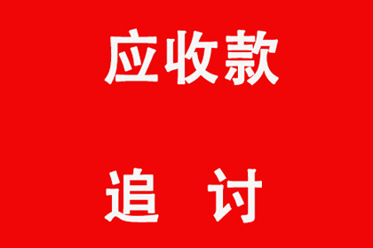 私人借款的期限是多久？