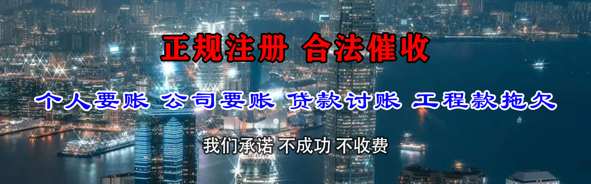 张家川催收公司